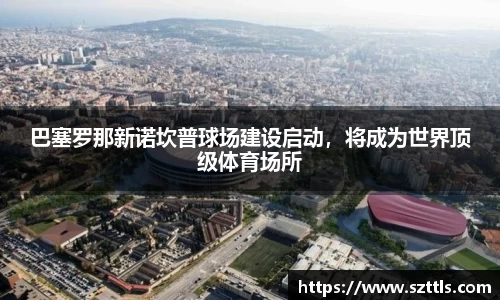 ladbrokes立博注册