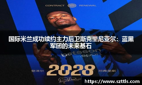 ladbrokes立博官网