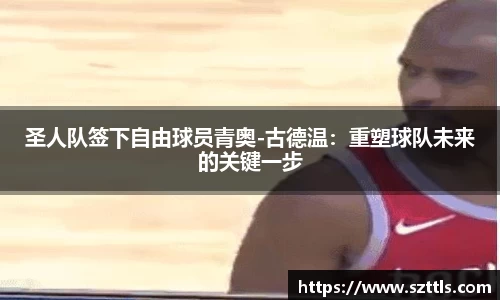 ladbrokes立博注册