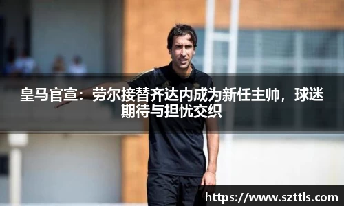 ladbrokes立博app
