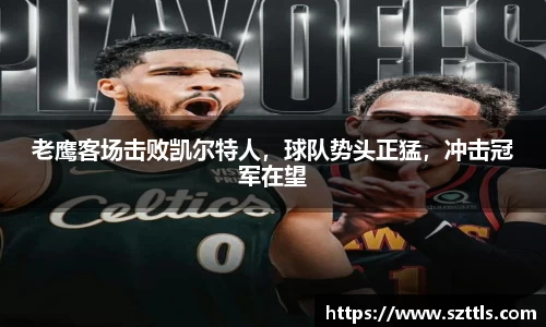 ladbrokes立博app