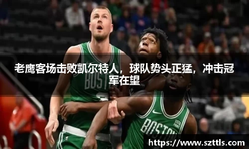 ladbrokes立博注册