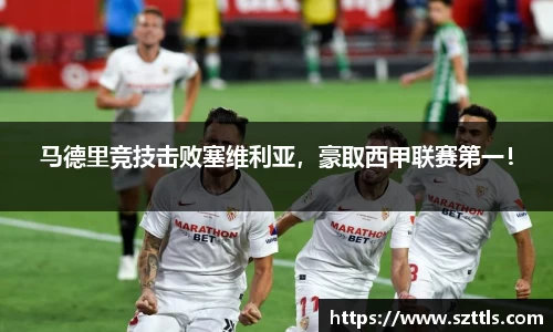 ladbrokes立博官网