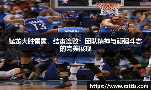 ladbrokes立博官网