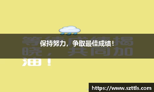ladbrokes立博app