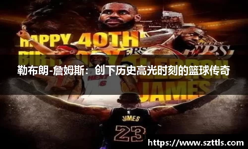 ladbrokes立博注册