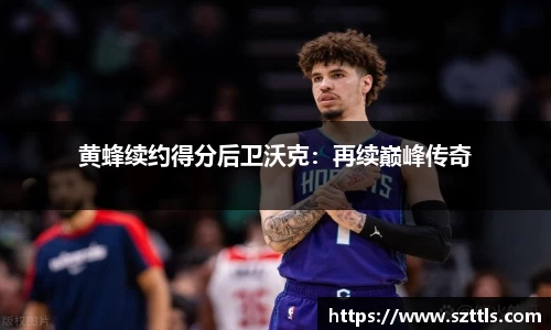ladbrokes立博官网