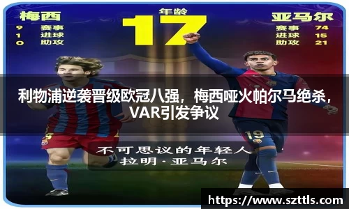ladbrokes立博网址