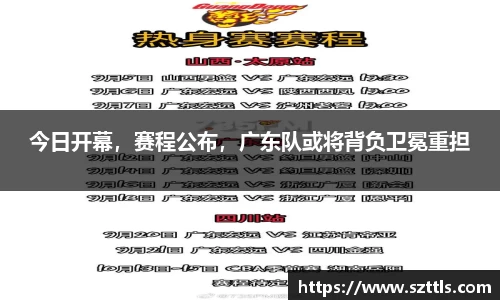 ladbrokes立博app
