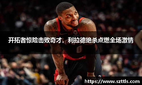 ladbrokes立博网址