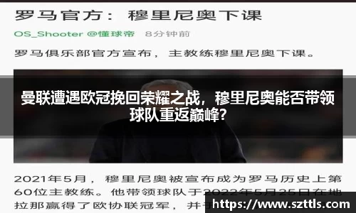 ladbrokes立博app