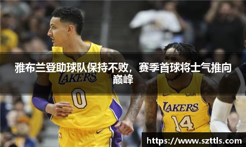 ladbrokes立博官网