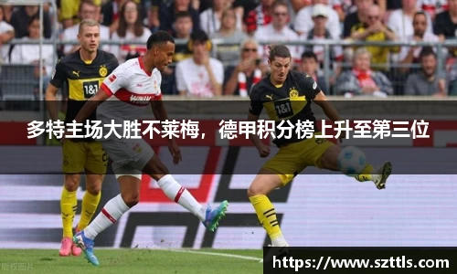 ladbrokes立博官网