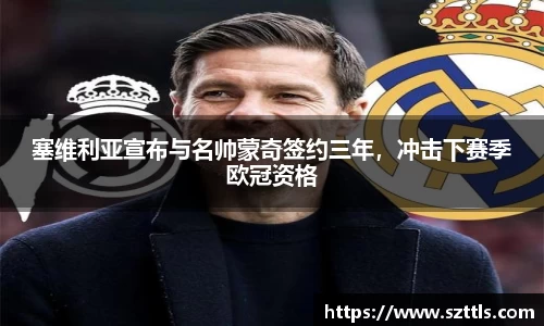 ladbrokes立博网址