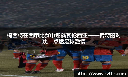 ladbrokes立博官网