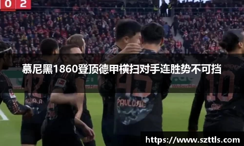 ladbrokes立博app