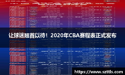 ladbrokes立博注册