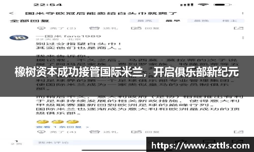 ladbrokes立博app