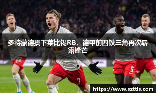ladbrokes立博app