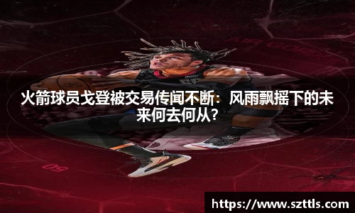ladbrokes立博app
