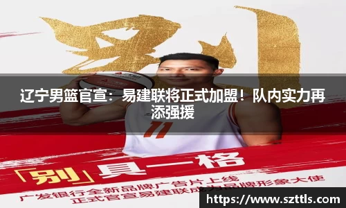 ladbrokes立博注册