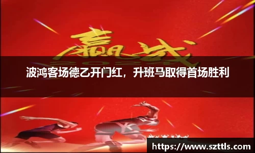 ladbrokes立博注册