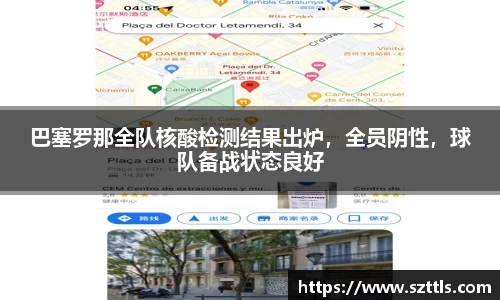 ladbrokes立博app