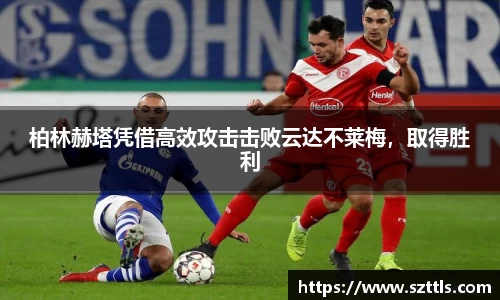 ladbrokes立博网址