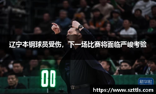 ladbrokes立博app