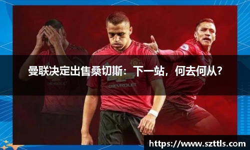 ladbrokes立博官网