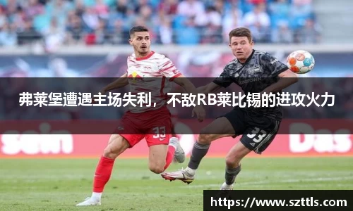 ladbrokes立博注册