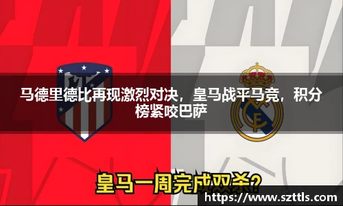 ladbrokes立博app