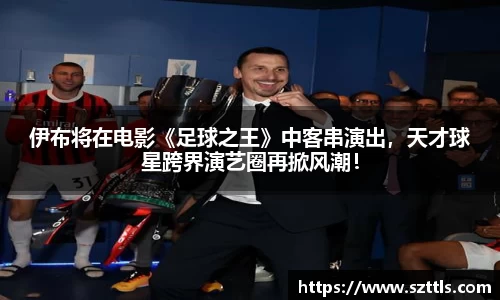ladbrokes立博注册