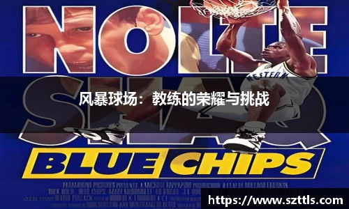 ladbrokes立博注册