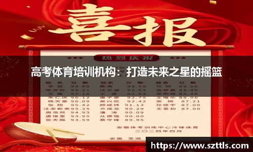 ladbrokes立博网址