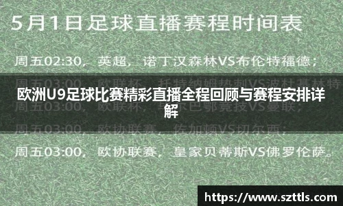 ladbrokes立博官网