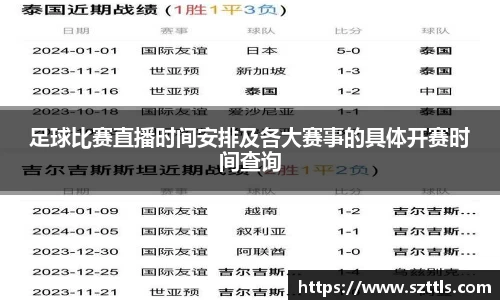 ladbrokes立博app