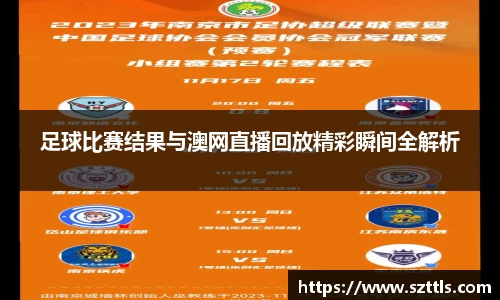 ladbrokes立博网址