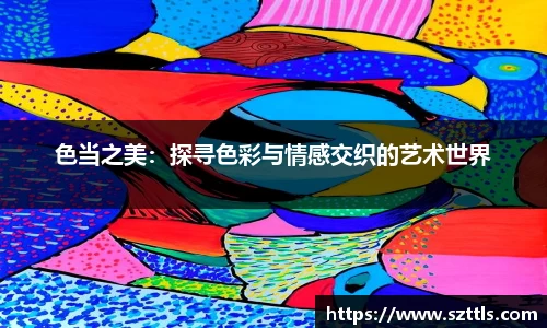 ladbrokes立博网址