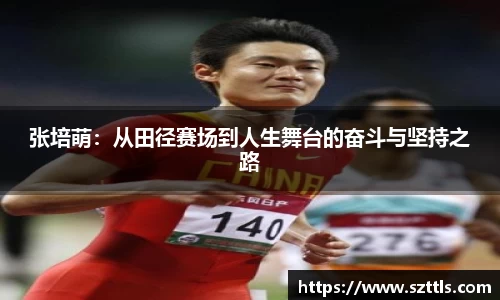 ladbrokes立博app