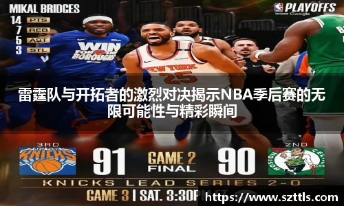 ladbrokes立博官网