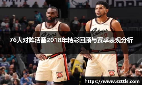 ladbrokes立博注册