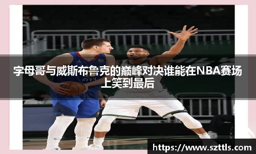 ladbrokes立博官网