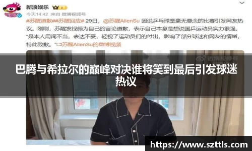 ladbrokes立博注册