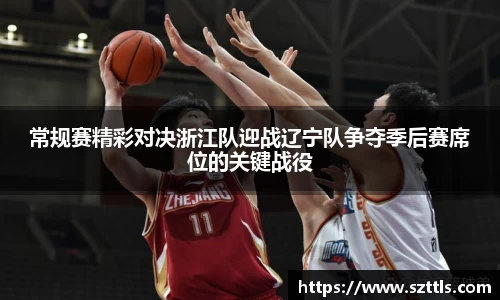 ladbrokes立博注册