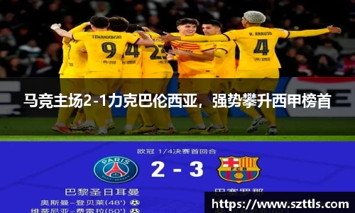 ladbrokes立博注册