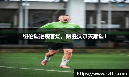 ladbrokes立博官网