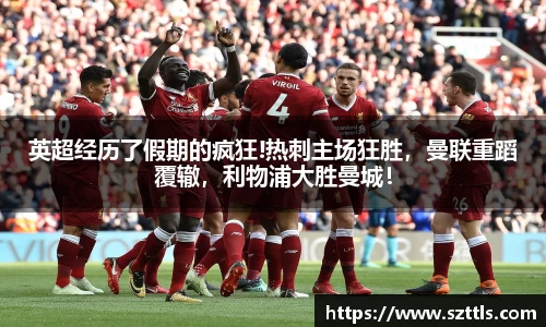 ladbrokes立博网址